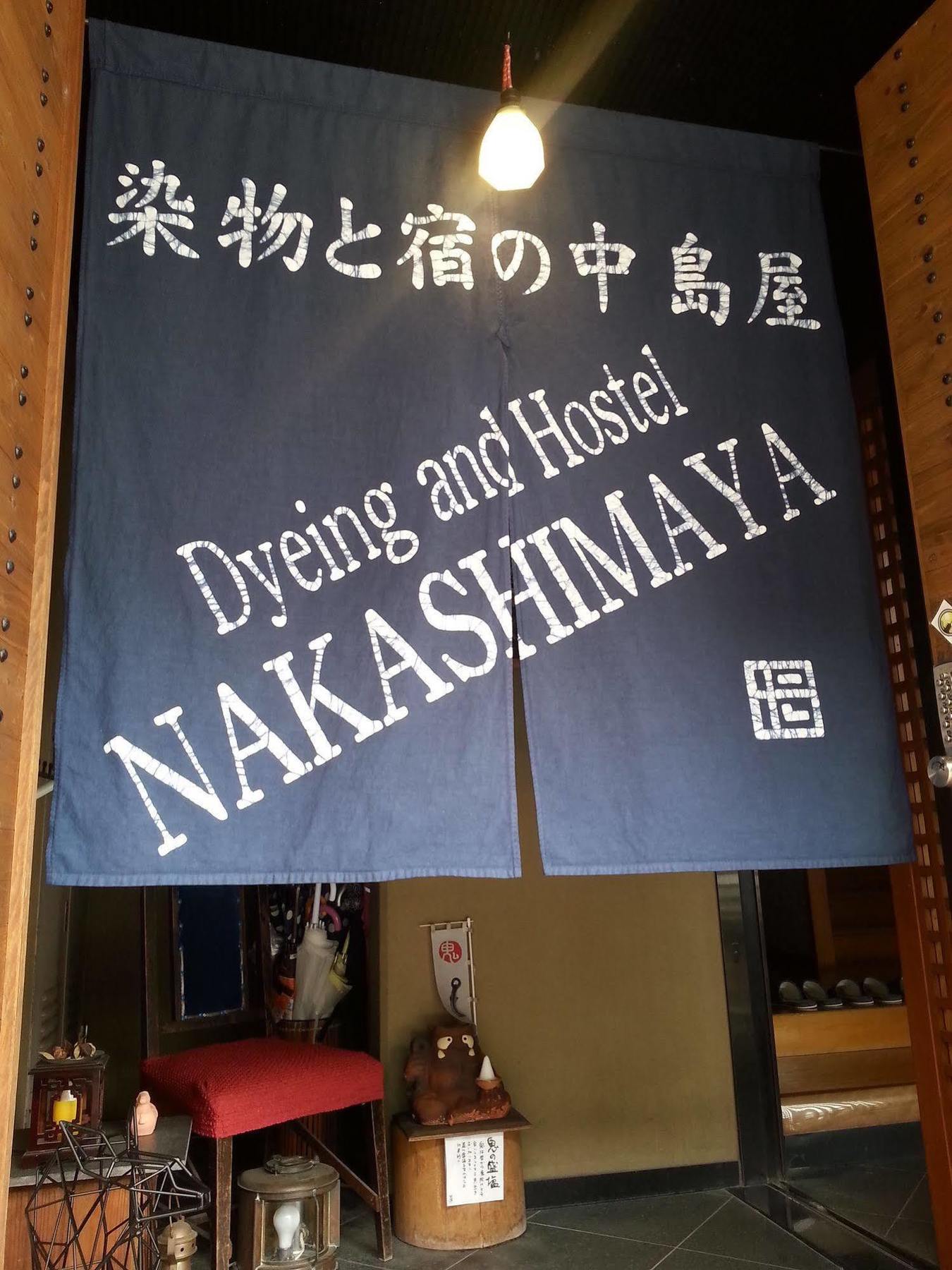 Dyeing And Hostel Nakashimaya - Female Only Kumamoto Exterior photo